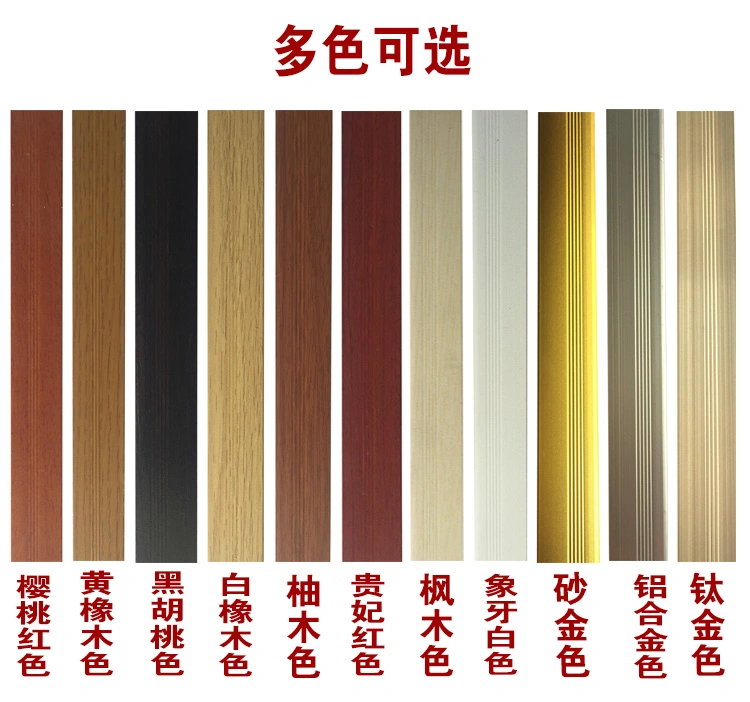 Ck Rose Golden Flooring Profile Floor Decoration Accessories Series