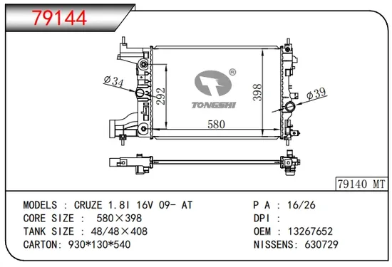 GM-018 GM C&amp;K Series Pickups/Suburban at Auto Radiator Dpi: 434